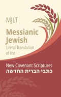 Cover: Messianic Jewish Literal Translation (MJLT) - Perfect Word Messianic Publishing