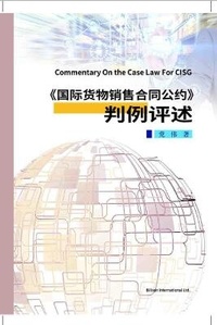 Enlarge image Cover: Commentary On the Case Law For CISG - Billson International Ltd