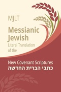 Cover: Messianic Jewish Literal Translation (MJLT) - Perfect Word Messianic Publishing