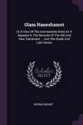 Cover: Olam Haneshamot - Palala Press