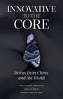 Cover: Innovative to the Core - Emerald Publishing Limited