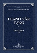Cover: Thanh Van Tang, Tap 7 - Vietnam Great Tripitaka Foundation