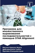 Cover: ????????? ??? ?????????????? ??????????& - International Book Market Service Ltd