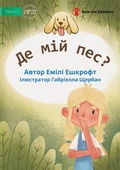 Cover: Where Is My Dog? - ?? ??? ???? - Library for All