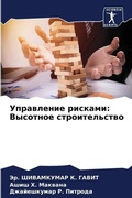 Cover: ?????????? ??????? - International Book Market Service Ltd