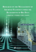 Cover: Research on the Management of Archives Statistics under the Background of Big Data - UK SCIENTIFIC PUBLISHING LIMITED