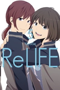 Abbildung von: ReLIFE 05 - TOKYOPOP GmbH