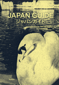 Cover: Japan Guide - TEXTEM VERLAG