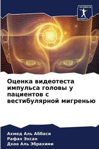 Enlarge image Cover: ?????? ?????????? ???????? ?????? ? ????е - International Book Market Service Ltd
