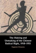 Bild: The Making and Unmaking of the Chinese Radical Right, 1918-1951 - Cambridge University Press
