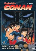 Cover: Detektiv Conan - 1.Film - Crunchyroll