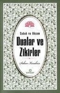 Cover: Sabah Aksam Dualar ve Zikirler - Ensar Nesriyat