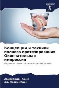Enlarge image Cover: ????????? ? ??????? ??????? ???????????? - International Book Market Service Ltd