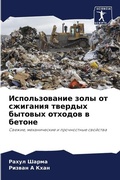 Cover: ????????????? ???? ?? ???????? ??????? ?ы - International Book Market Service Ltd