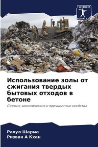 Enlarge image Cover: ????????????? ???? ?? ???????? ??????? ?ы - International Book Market Service Ltd