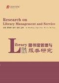 Cover: Research on Library anagement and Service - UK SCIENTIFIC PUBLISHING LIMITED