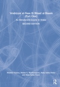 Cover: 'Arabiyyat al-Naas (Part One) - Routledge