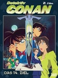 Cover: Detektiv Conan - 2.Film - Crunchyroll