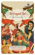 Cover: The Puppets' Tale - Orient Blackswan Pvt Ltd