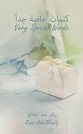 Cover: ????? ???? ???? - Very Special Words - AUSTIN MACAULEY