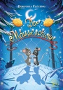 Cover: Der Mäuseschwur - Glückschuh-Verlag