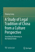 Cover: A Study of Legal Tradition of China from a Culture Perspective - Springer