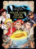Cover: An Triur Triallach Agus Foghlaithe Mhuir Chairib - Dalen (Llyfrau) Cyf
