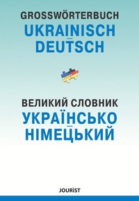 Abbildung von: Großwörterbuch Ukrainisch-Deutsch - Jourist Verlags GmbH