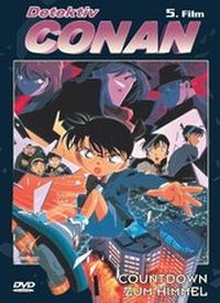 Abbildung von: Detektiv Conan - 5.Film - Crunchyroll