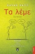 Cover: Ta-leme Yunanca - Dorlion Yayinlari