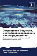Cover: ?????????? ????????, ??????????????????& - International Book Market Service Ltd