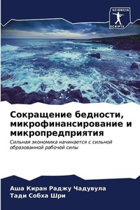 Enlarge image Cover: ?????????? ????????, ??????????????????& - International Book Market Service Ltd
