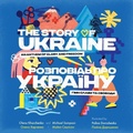 Cover: The Story of Ukraine - Brown Books Kids