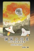 Cover: ?????:???????????????????? - Ehgbooks