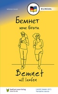 Cover: ?????? ???? ?????? / Bemnet will laufen (UKR/DE) - Spa&szlig; am Lesen