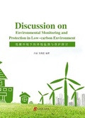 Cover: Discussion on Environmental Monitoring and Protection in Low-carbon Environment - UK SCIENTIFIC PUBLISHING LIMITED