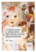 Cover: YongYuan: Il negozio di giocattoli immaginari - Fausto Lupetti Editore