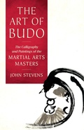Cover: The Art of Budo - Shambhala