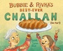 Cover: Bubbie & Rivka's Best-Ever Challah (So Far!) - Abrams Books for Young Readers
