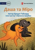 Cover: Dasha and Miro - ???? ?? ???? - Library for All