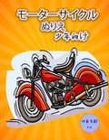 Cover: ????????(??? - Emily Publishing