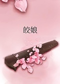 Cover: &iquest;&iquest; - Wenbo Lu