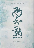 Cover: &iquest;&iquest;&iquest; - Wenbo Lu