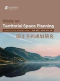 Cover: Research on Territorial Spatial Planning - UK SCIENTIFIC PUBLISHING LIMITED
