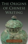 Cover: The Origins of Chinese Writing - Oxford University Press Inc