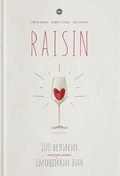 Cover: Raisin 2022 - Yakaboo Publishing