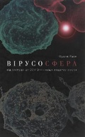 Cover: Virusphere 2020 - Yakaboo Publishing