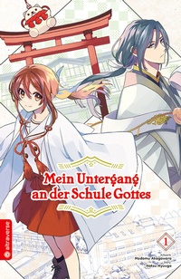 Abbildung von: Mein Untergang an der Schule Gottes 01 - Altraverse GmbH