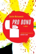 Cover: Pro Bono - Vertical