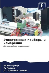 Enlarge image Cover: ??????????? ??????? ? ????????? - International Book Market Service Ltd